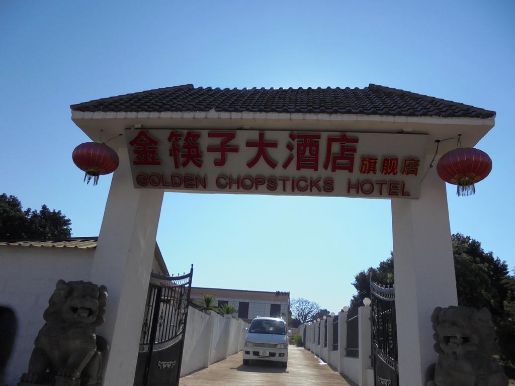 Golden Chopsticks Hotel 利文斯顿 外观 照片
